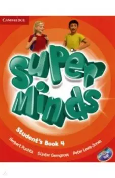Super Minds. Level 4. Student's Book (+DVD)