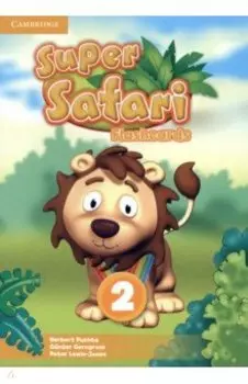 Super Safari. Level 2. Flashcards, pack of 71