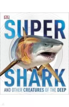 Super Shark and Other Creatures of the Deep