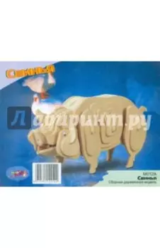 Свинья