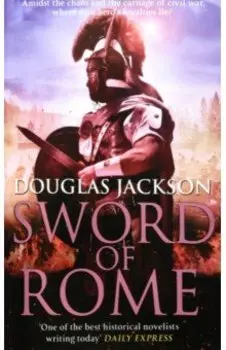 Sword of Rome