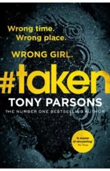 #taken
