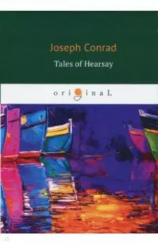 Tales of Hearsay