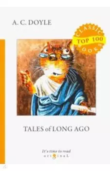 Tales of Long Ago