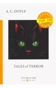 Tales of Terror