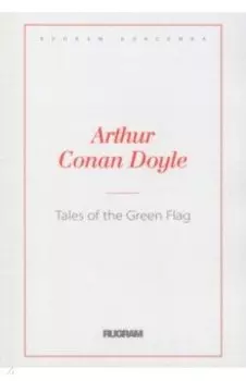 Tales of the Green Flag