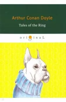 Tales of the Ring
