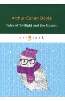 Tales of Twilight and the Unseen
