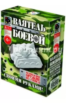 Танк