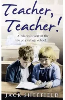 Teacher, Teacher!