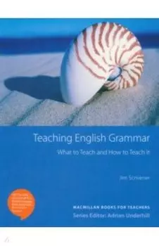 Teaching English Grammar