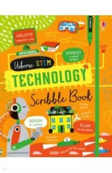 Technology Scribble Book