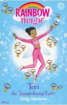 Teri the Trampolining Fairy