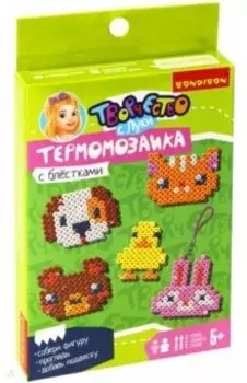 Термомозаика с блестками. Животные леса и фермы
