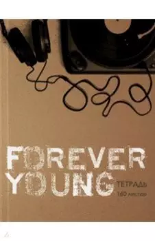 Тетрадь со сменным блоком Musiс Forever, А5+, 160 листов, клетка