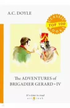 The Adventures of Brigadier Gerard IV