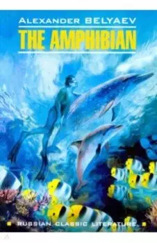 The Amphibian
