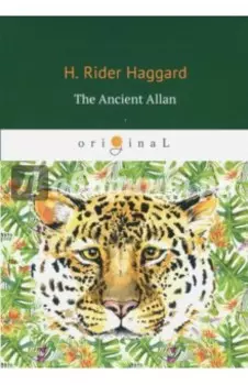 The Ancient Allan