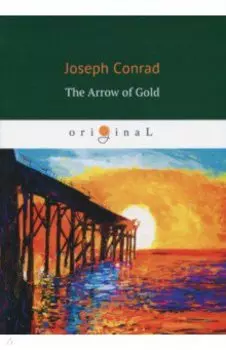 The Arrow of Gold