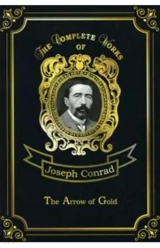 The Arrow of Gold. Volume 2