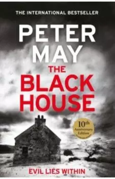 The Blackhouse