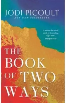 The Book of Two Ways