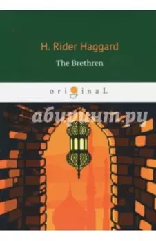 The Brethren