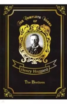 The Brethren