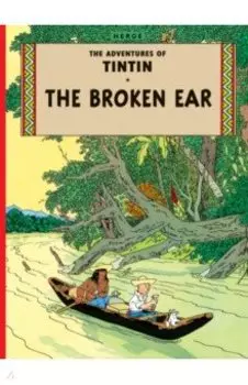 The Broken Ear