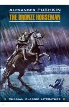 The Bronze Horseman