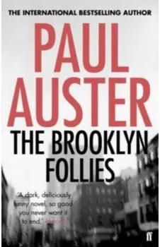 The Brooklyn Follies
