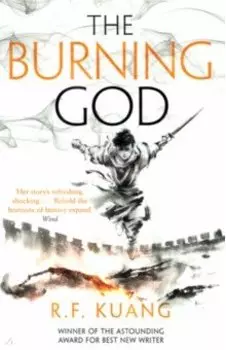 The Burning God