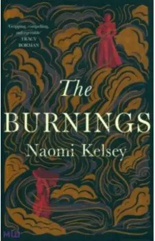 The Burnings