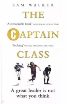 The Captain Class