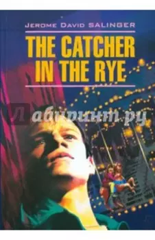 The catcher in the rye