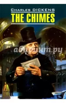 The Chimes