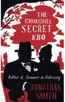 The Churchill Secret KBO