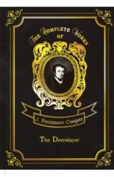 The Deerslayer or The First Warpath
