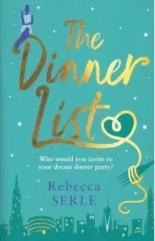 The Dinner List
