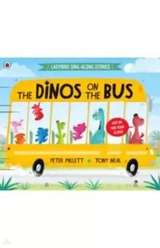 The Dinos on the Bus