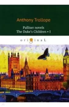The Duke’s Children 1