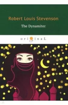 The Dynamiter