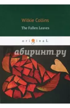 The Fallen Leaves