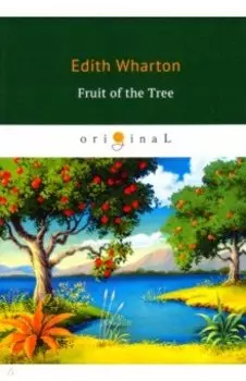 The Fruit of the Tree