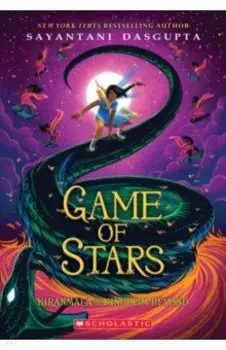 The Game of Stars