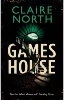 The Gameshouse