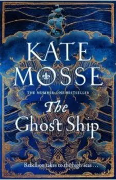 The Ghost Ship