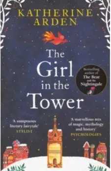 The Girl in The Tower