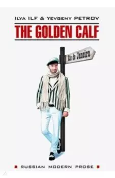 The Golden Calf