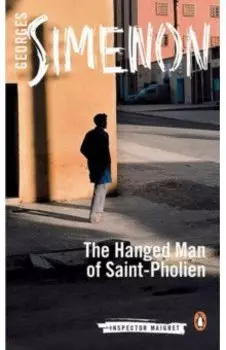 The Hanged Man of Saint-Pholien